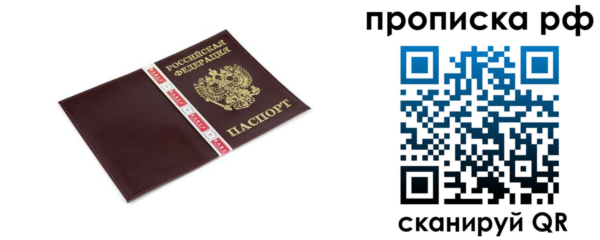 регистрация для школы в Стерлитамаке
