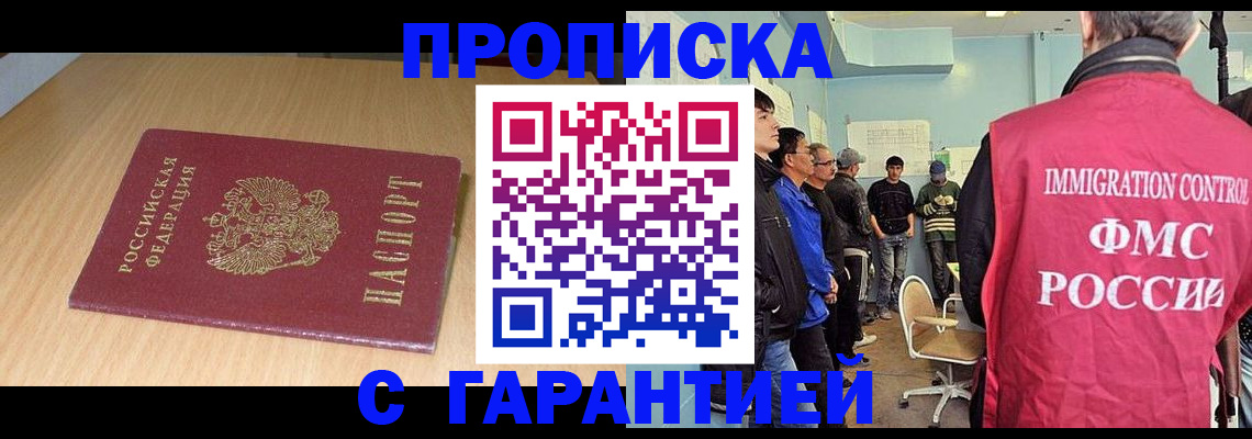 пропишу в квартире в Стерлитамаке