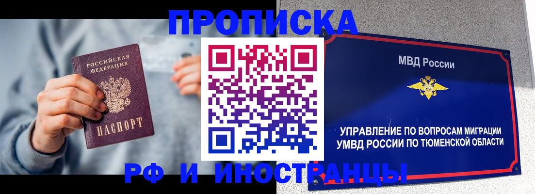 регистрация для школы в Стерлитамаке
