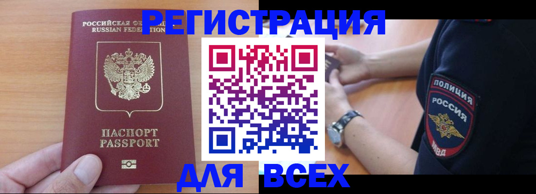 пропишу в квартире в Стерлитамаке